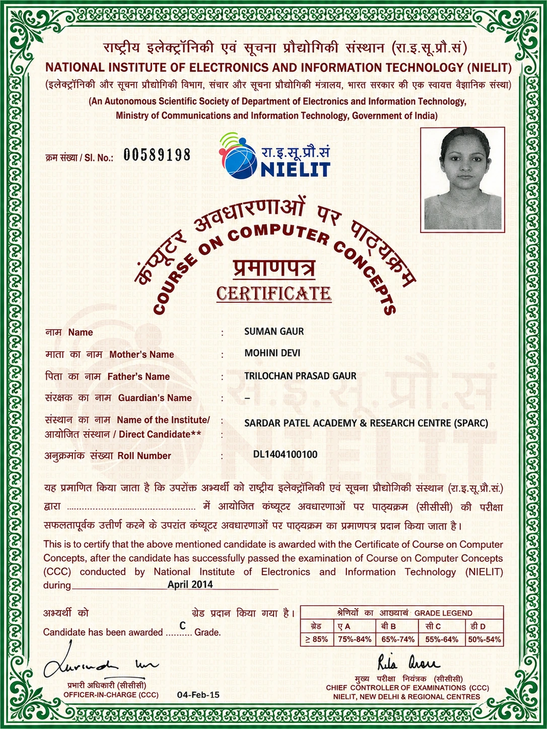 Government Authorized NIELIT CCC Centre