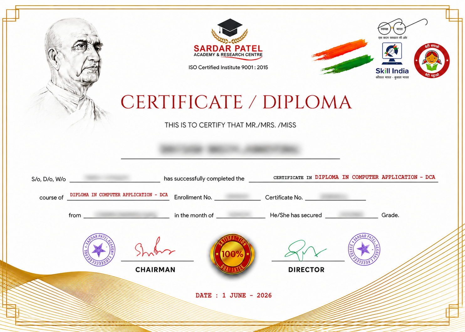 Diploma in Computer Application - DCA