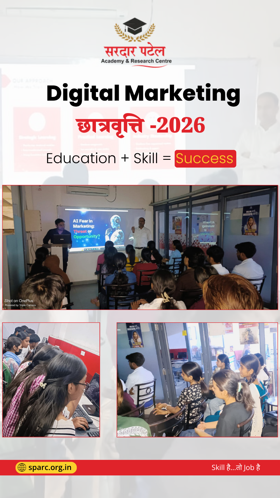 Welcome to Sardar Patel Academcy & Research Centre – Where Learning Meets Innovation!